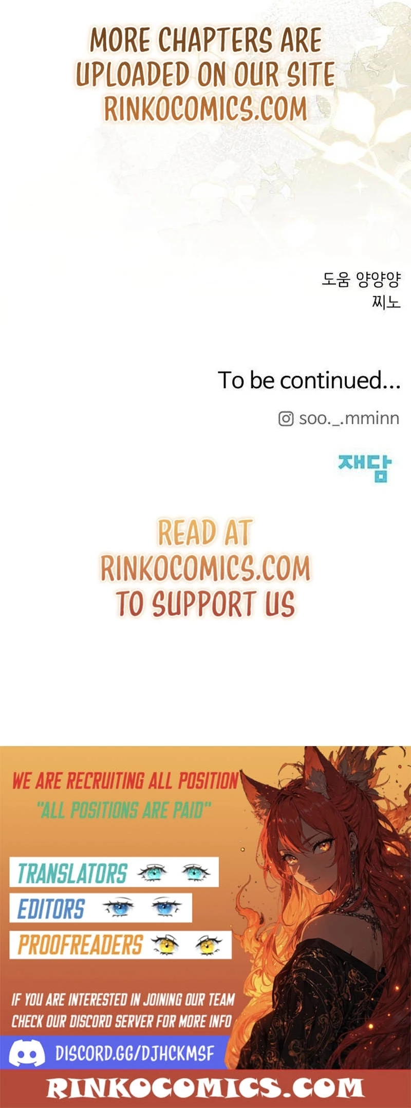 The Villains Pure Love Chapter 18 - page 24