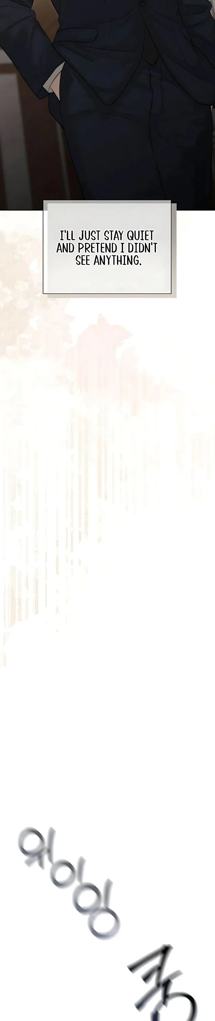 The Villains Pure Love Chapter 20 - page 21