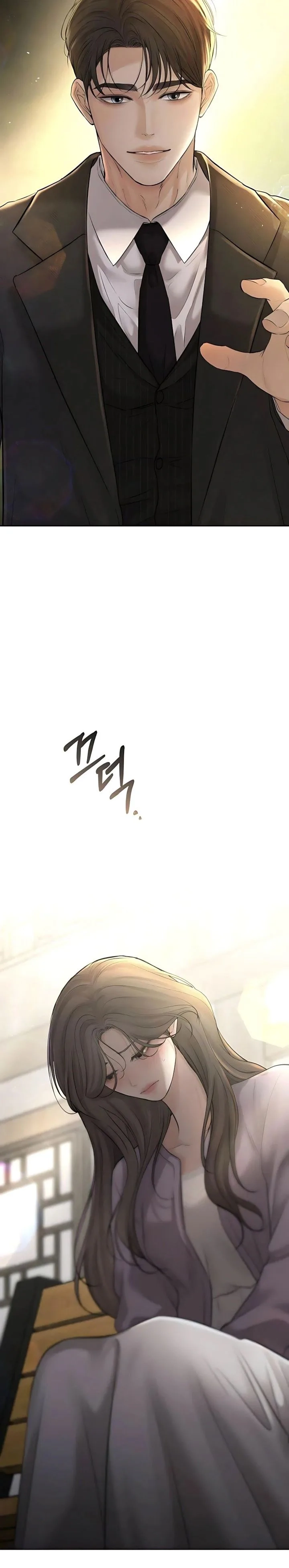 The Villains Pure Love Chapter 20 - page 6