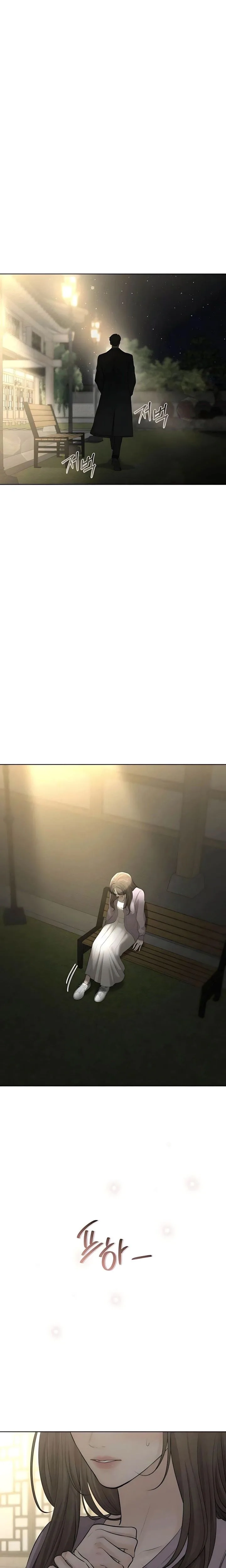 The Villains Pure Love Chapter 20 - page 7