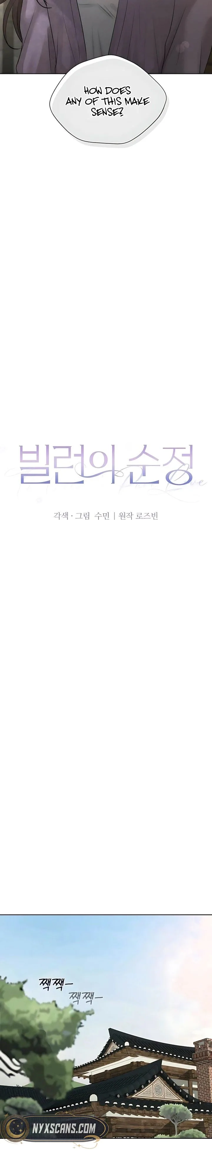 The Villains Pure Love Chapter 20 - page 9