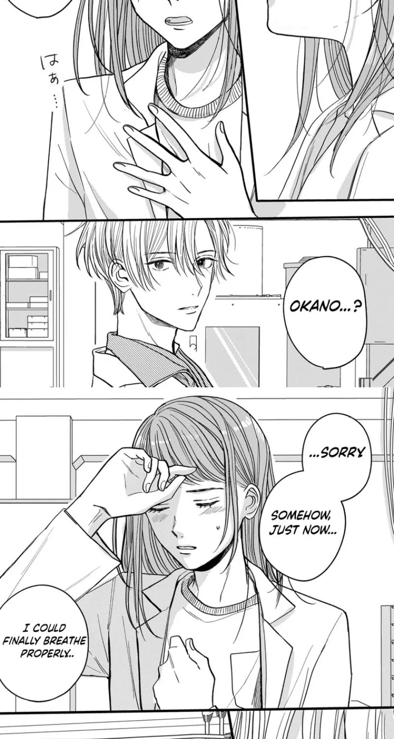 Naruse Can't Prove His Love Chapter 3 - page 12