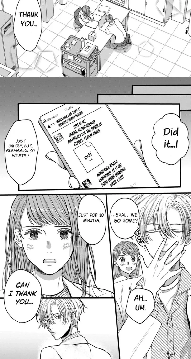 Naruse Can't Prove His Love Chapter 3 - page 19