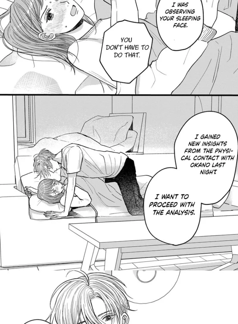 Naruse Can't Prove His Love Chapter 3 - page 4