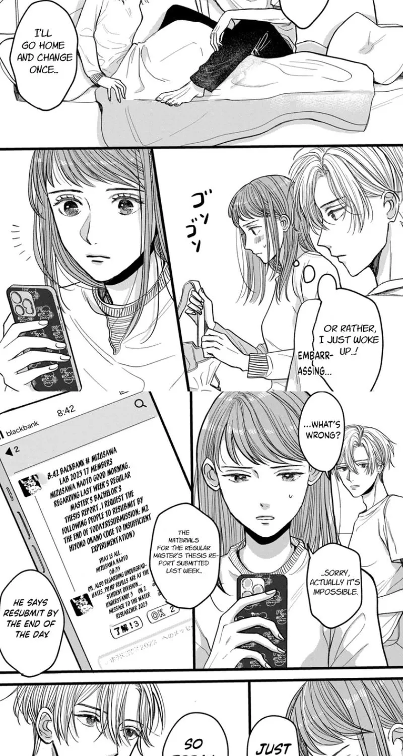 Naruse Can't Prove His Love Chapter 3 - page 6