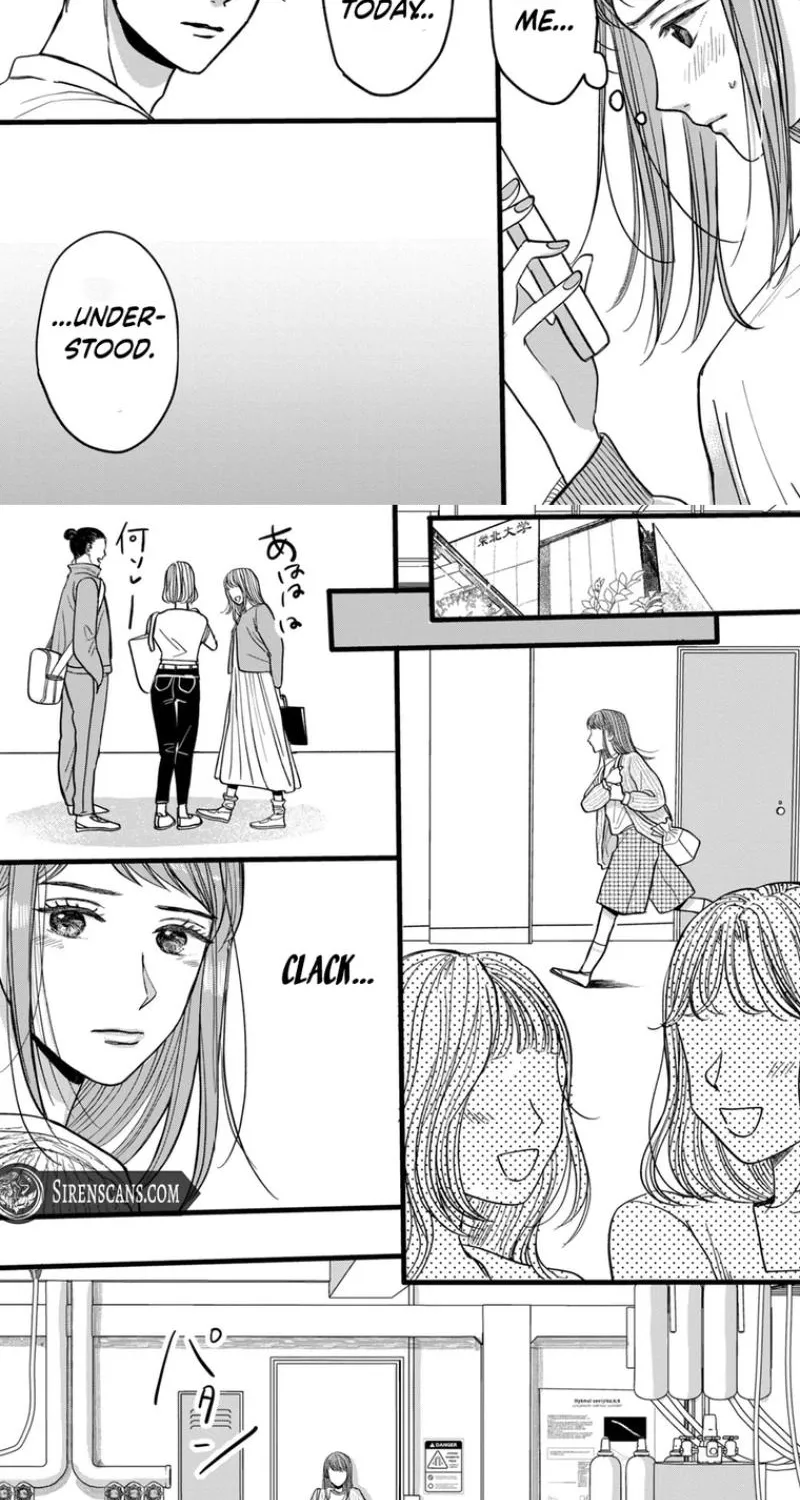 Naruse Can't Prove His Love Chapter 3 - page 7