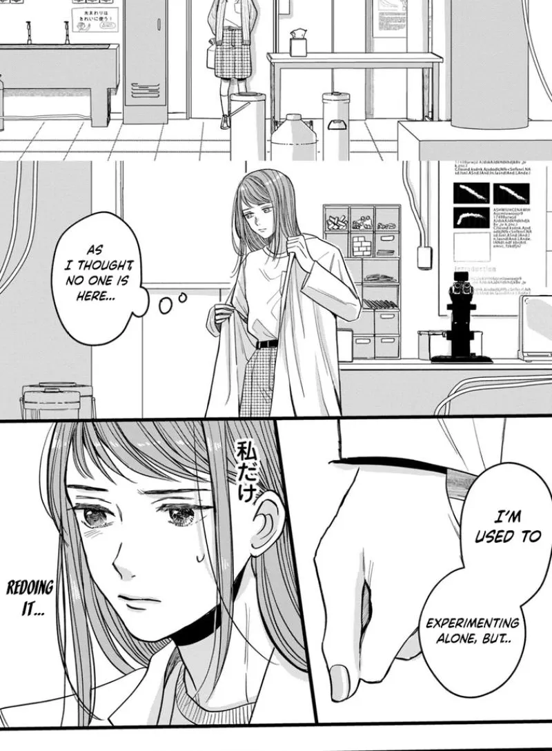 Naruse Can't Prove His Love Chapter 3 - page 8