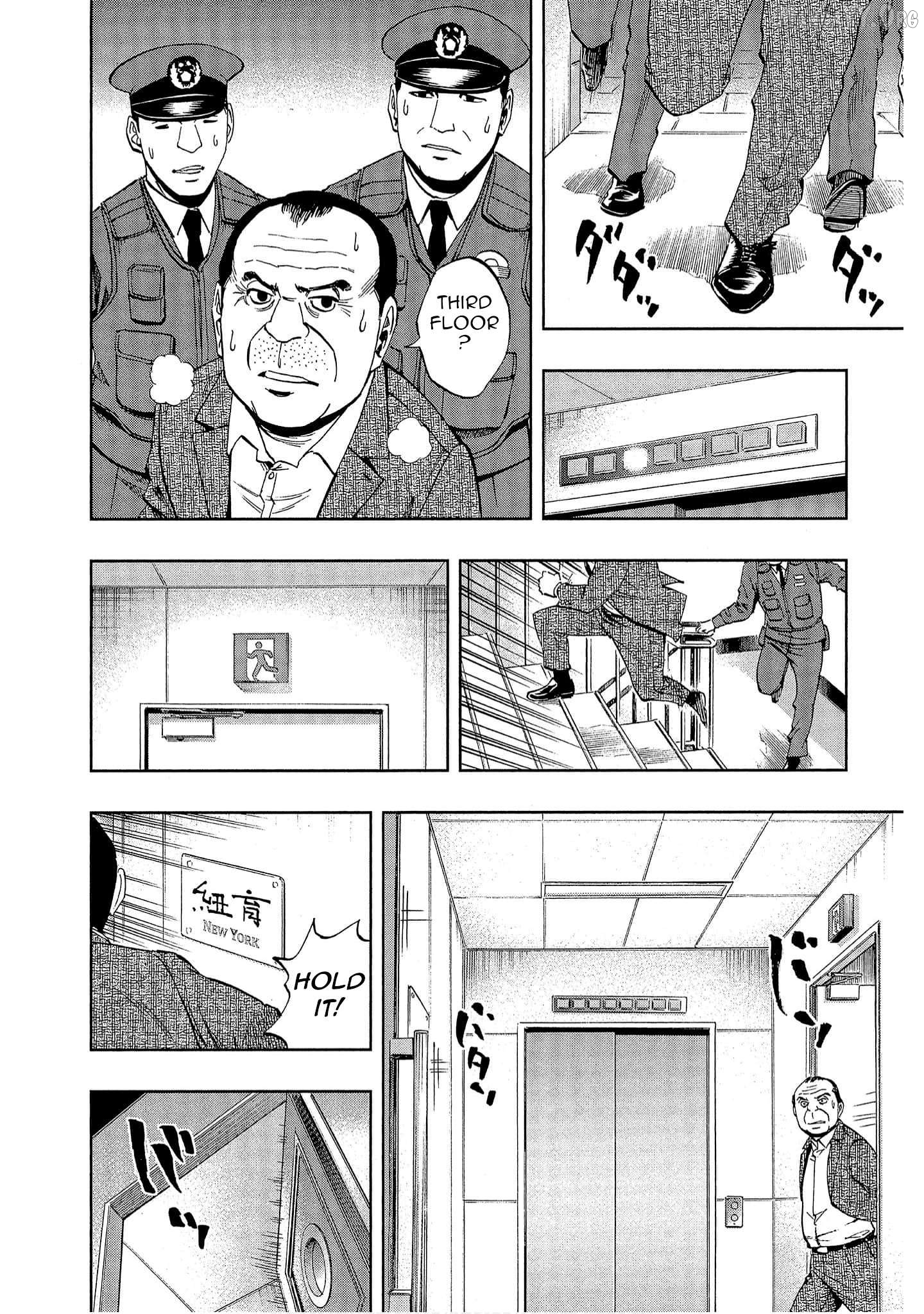 Bartender à Tokyo Chapter 49 - page 2