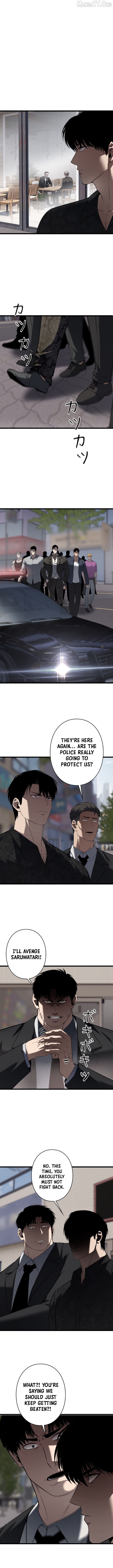 Revenge of the wrongly accused Chapter 29 - page 6