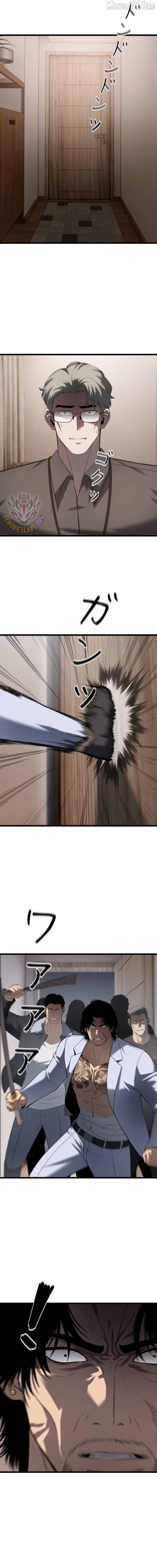 Revenge of the wrongly accused Chapter 32 - page 3