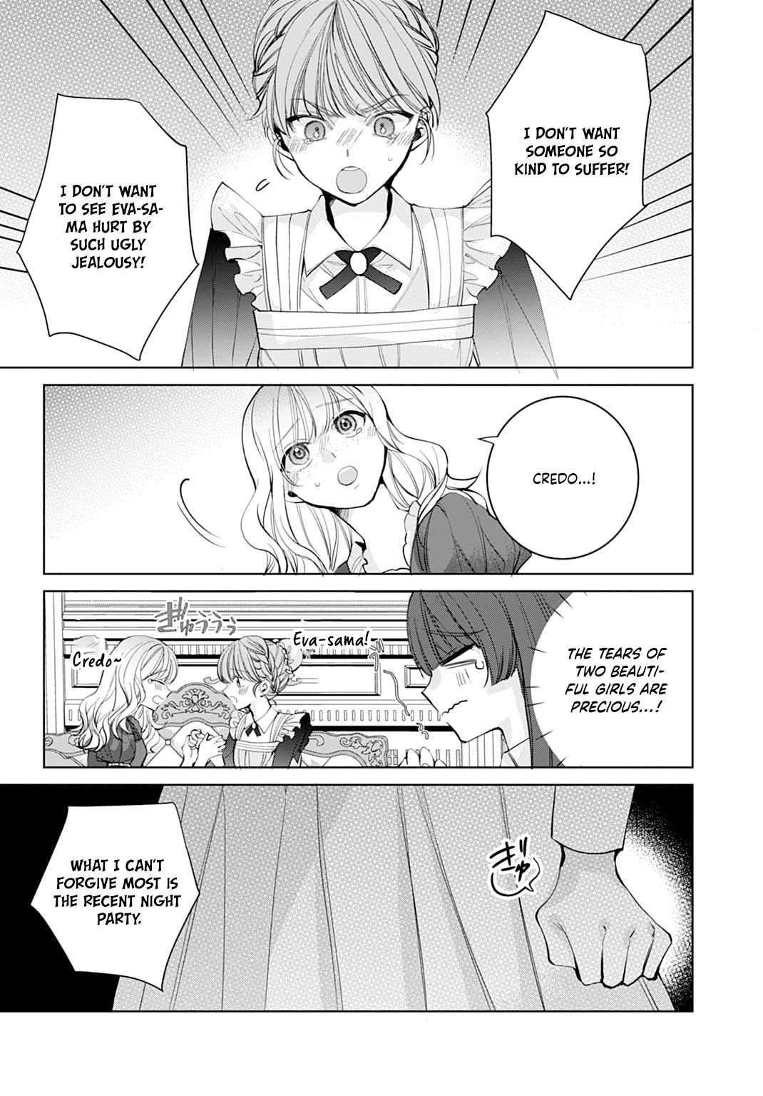 Modern Cosmetics Are Overpowered in Another World Chapter 3 - page 11