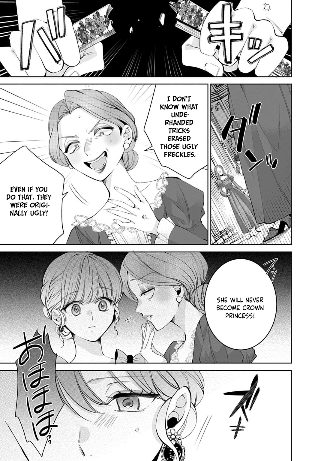 Modern Cosmetics Are Overpowered in Another World Chapter 3 - page 23