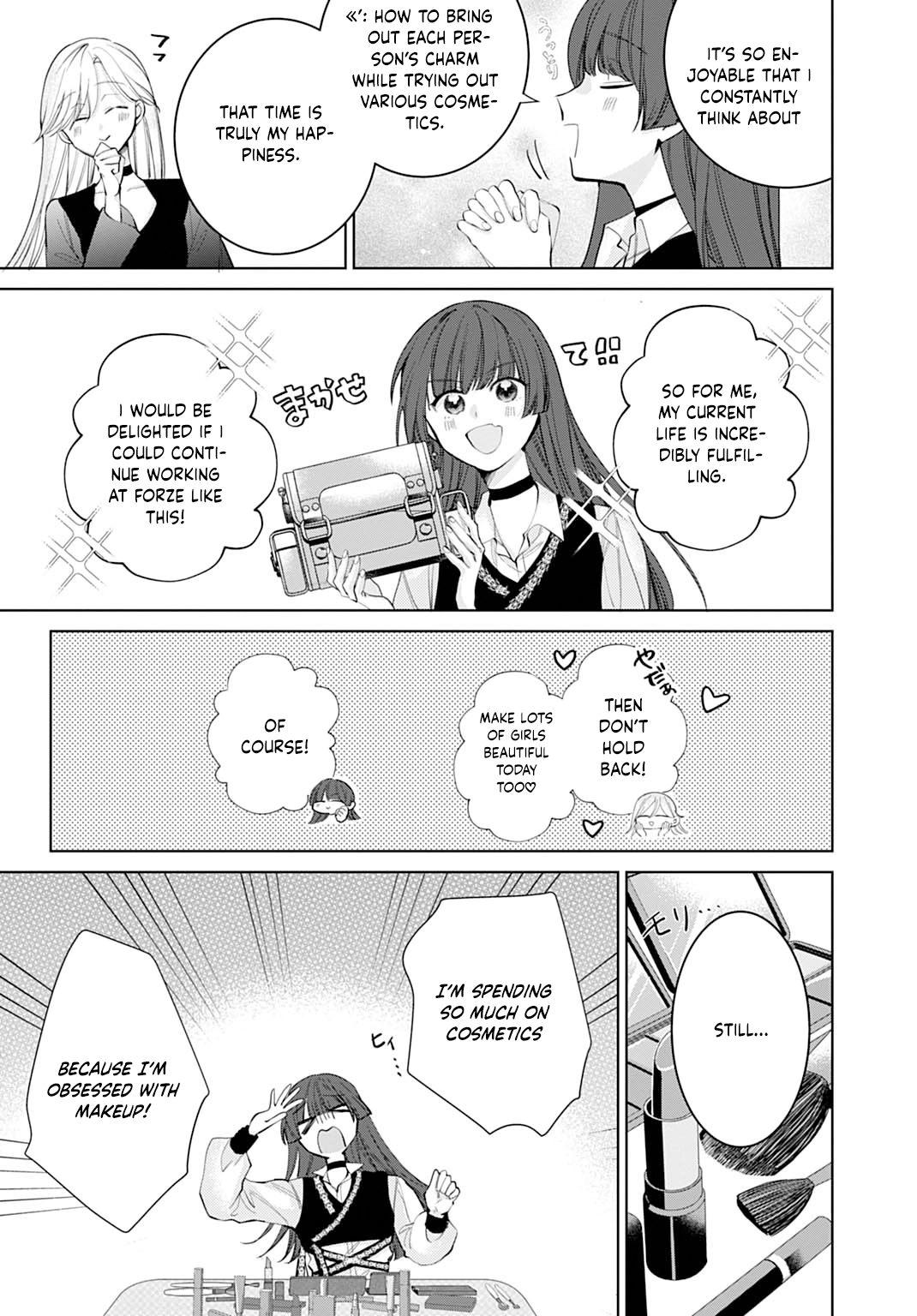 Modern Cosmetics Are Overpowered in Another World Chapter 3 - page 5