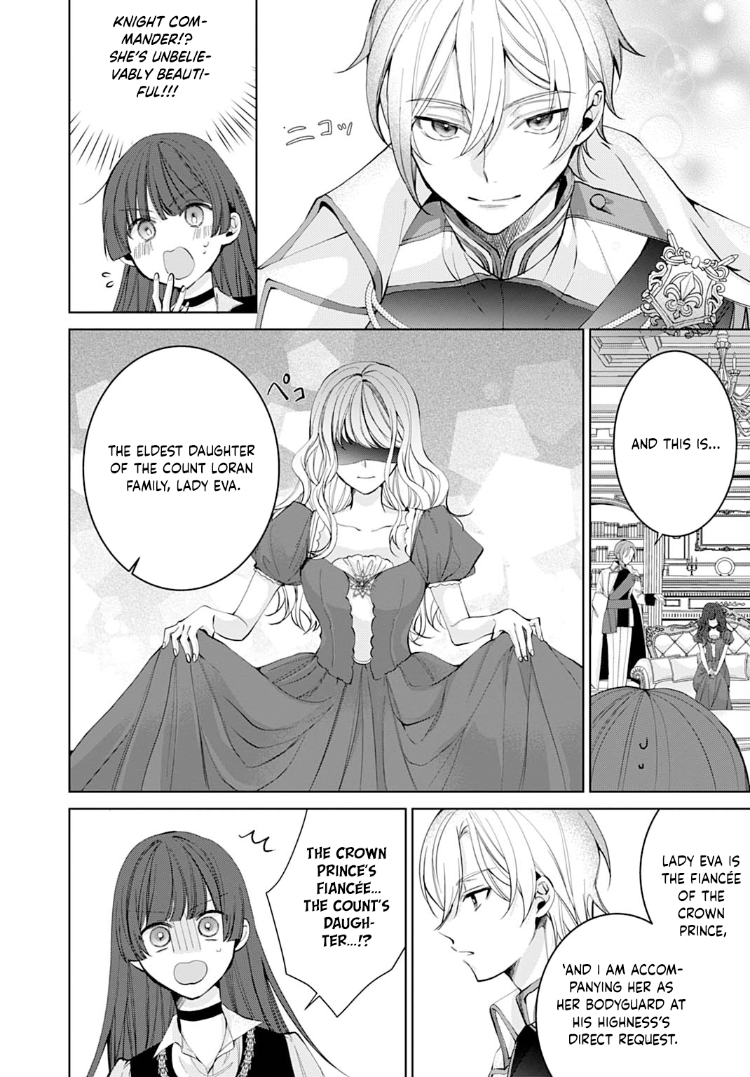 Modern Cosmetics Are Overpowered in Another World Chapter 3 - page 8