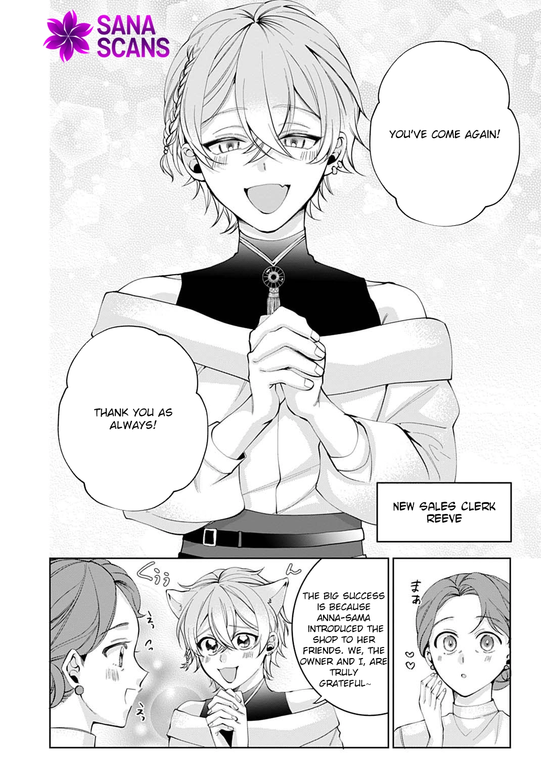 Modern Cosmetics Are Overpowered in Another World Chapter 5 - page 10