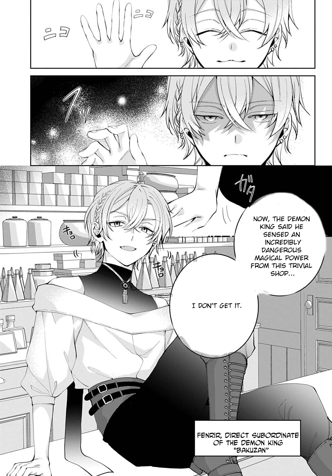 Modern Cosmetics Are Overpowered in Another World Chapter 5 - page 12