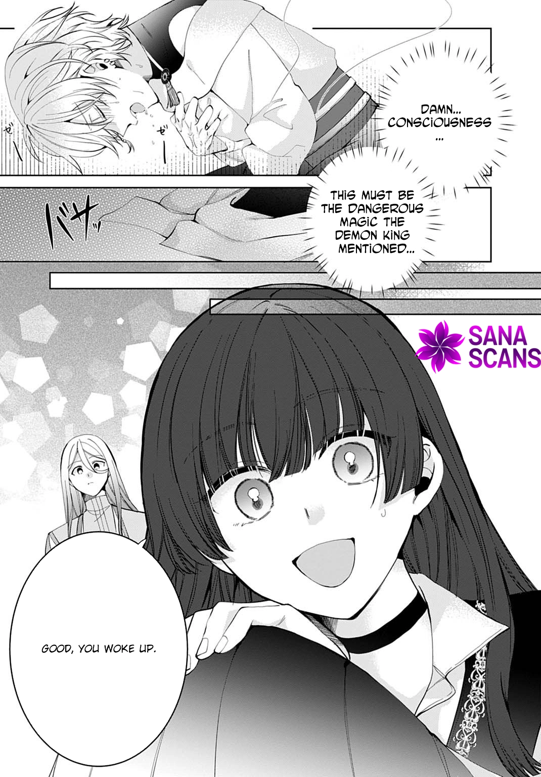 Modern Cosmetics Are Overpowered in Another World Chapter 5 - page 15