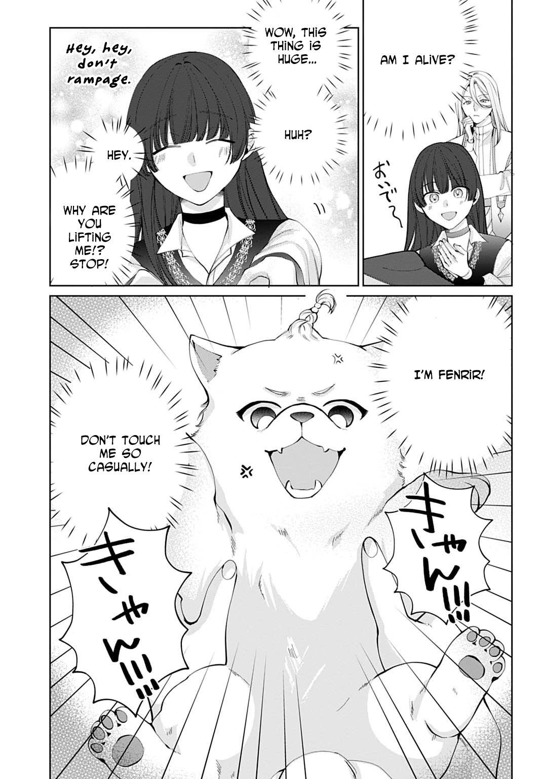 Modern Cosmetics Are Overpowered in Another World Chapter 5 - page 16