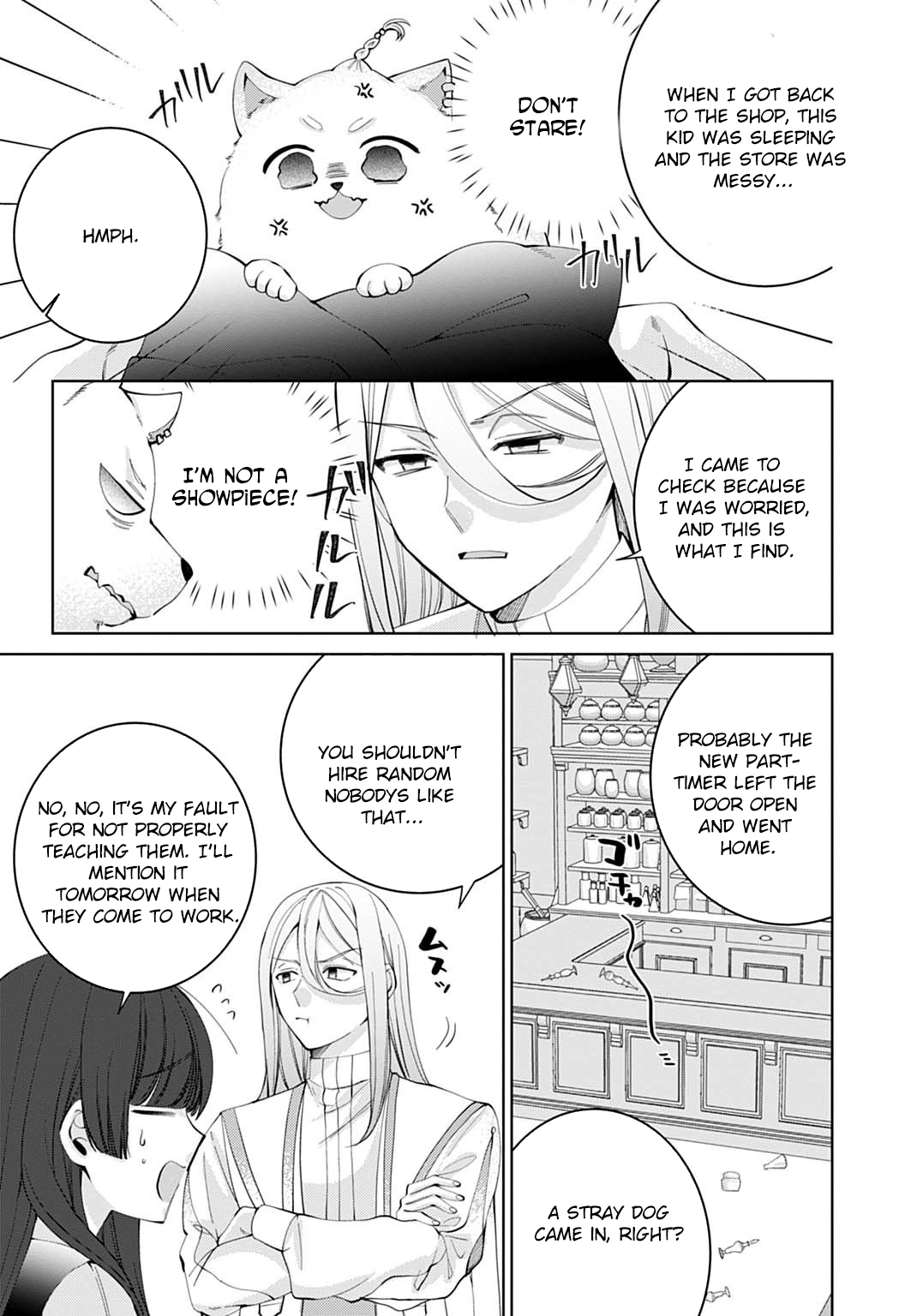 Modern Cosmetics Are Overpowered in Another World Chapter 5 - page 17