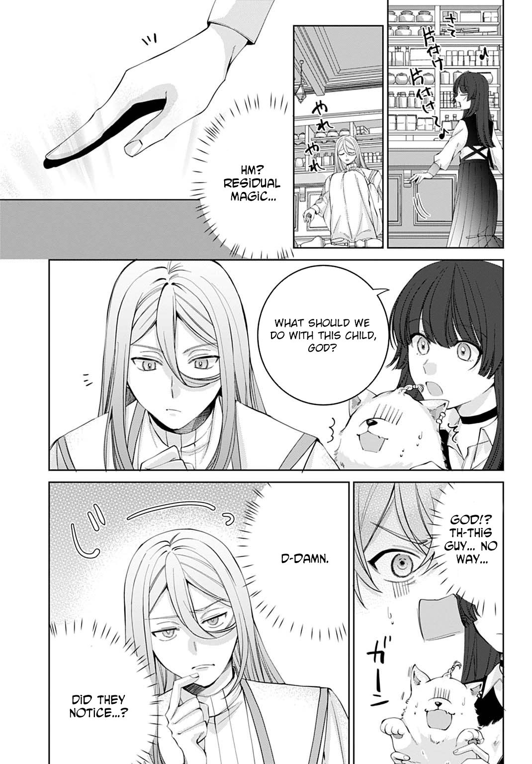 Modern Cosmetics Are Overpowered in Another World Chapter 5 - page 18