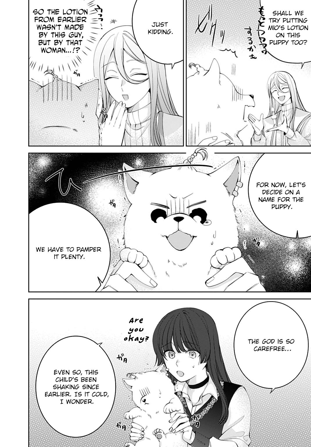 Modern Cosmetics Are Overpowered in Another World Chapter 5 - page 20