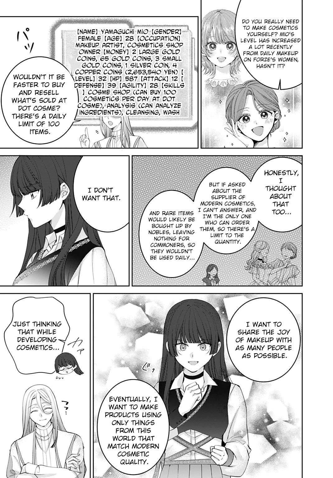Modern Cosmetics Are Overpowered in Another World Chapter 5 - page 7