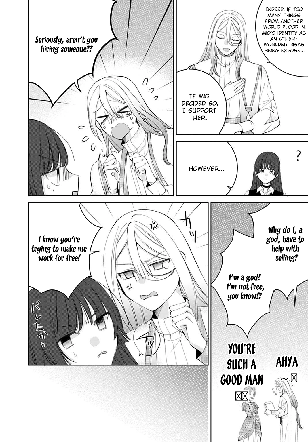 Modern Cosmetics Are Overpowered in Another World Chapter 5 - page 8