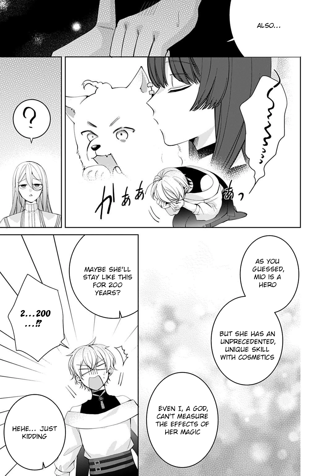 Modern Cosmetics Are Overpowered in Another World Chapter 6 - page 11