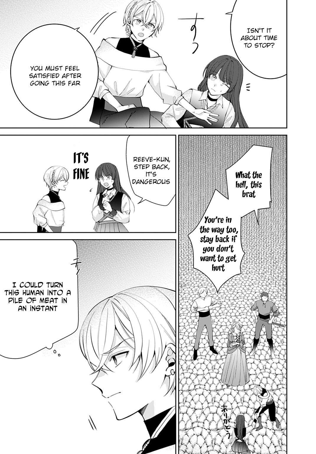 Modern Cosmetics Are Overpowered in Another World Chapter 6 - page 21