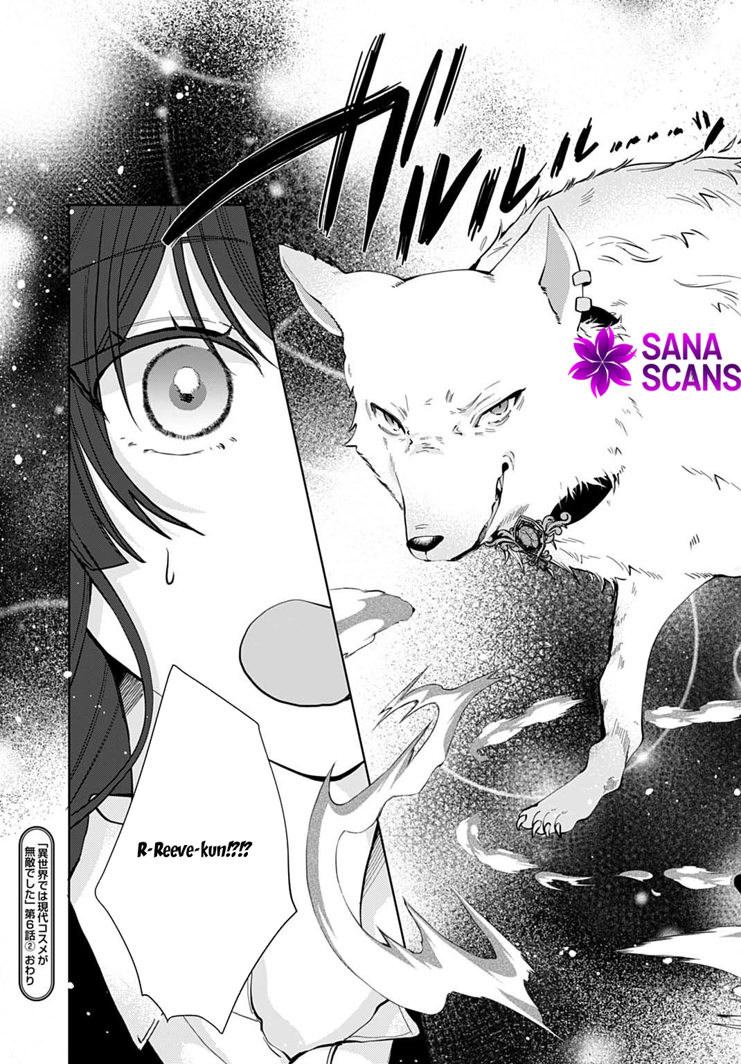 Modern Cosmetics Are Overpowered in Another World Chapter 6 - page 27