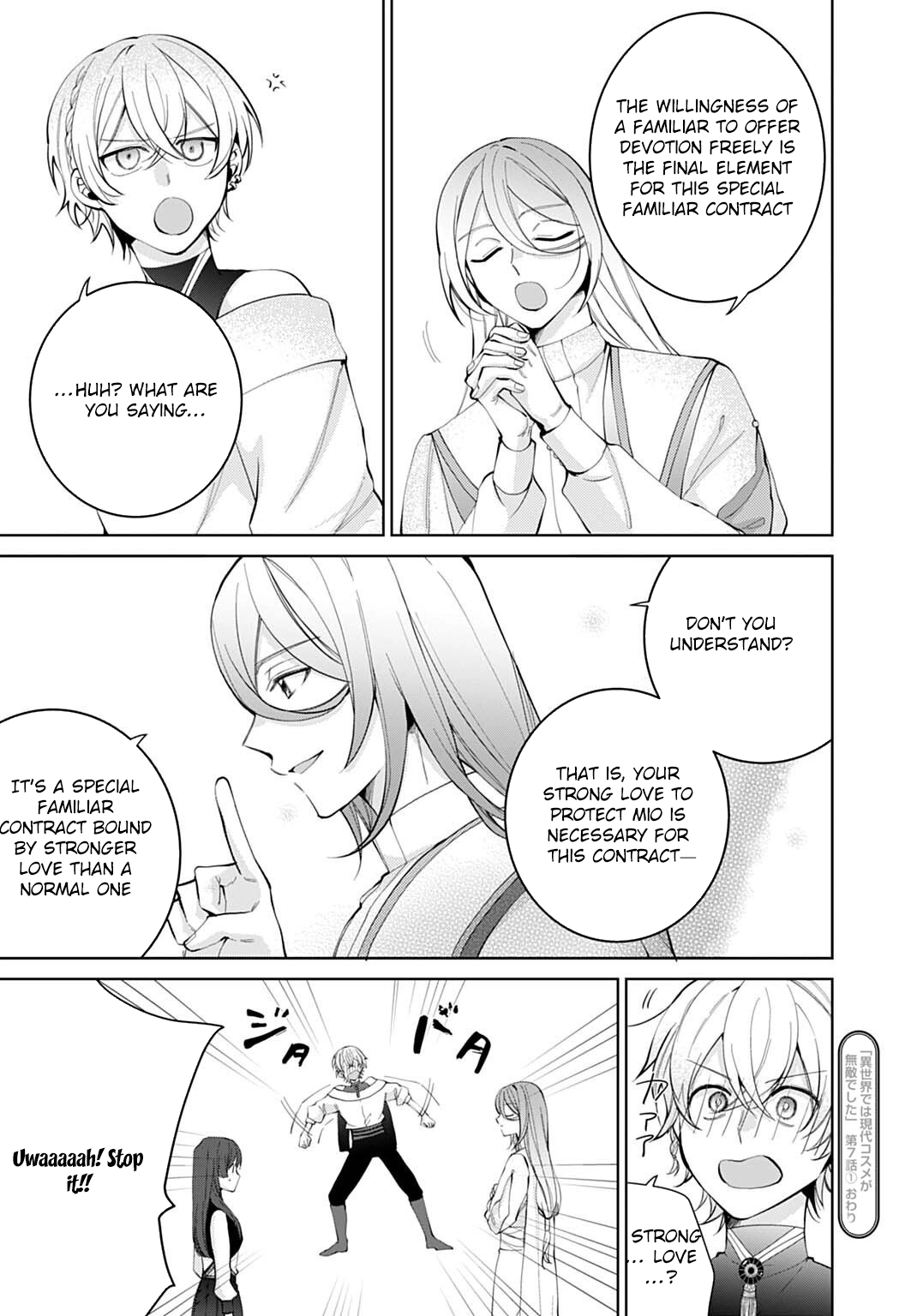 Modern Cosmetics Are Overpowered in Another World Chapter 7 - page 11