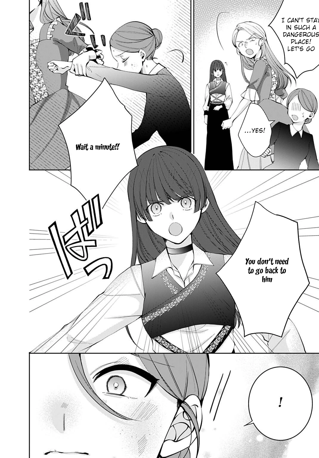 Modern Cosmetics Are Overpowered in Another World Chapter 7 - page 14