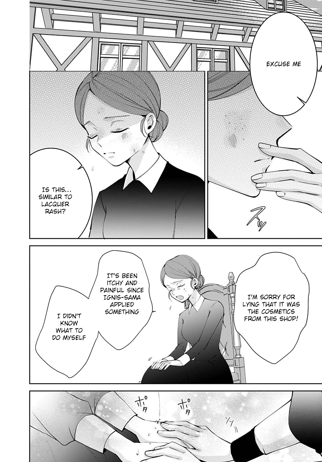 Modern Cosmetics Are Overpowered in Another World Chapter 7 - page 16