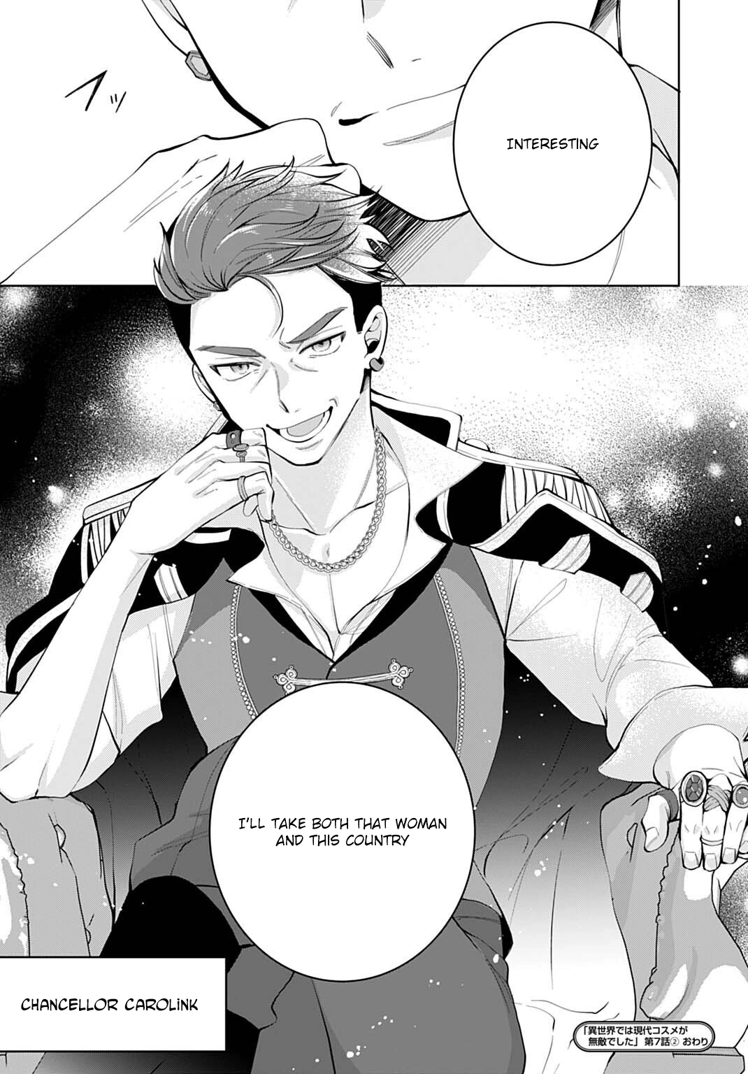 Modern Cosmetics Are Overpowered in Another World Chapter 7 - page 23