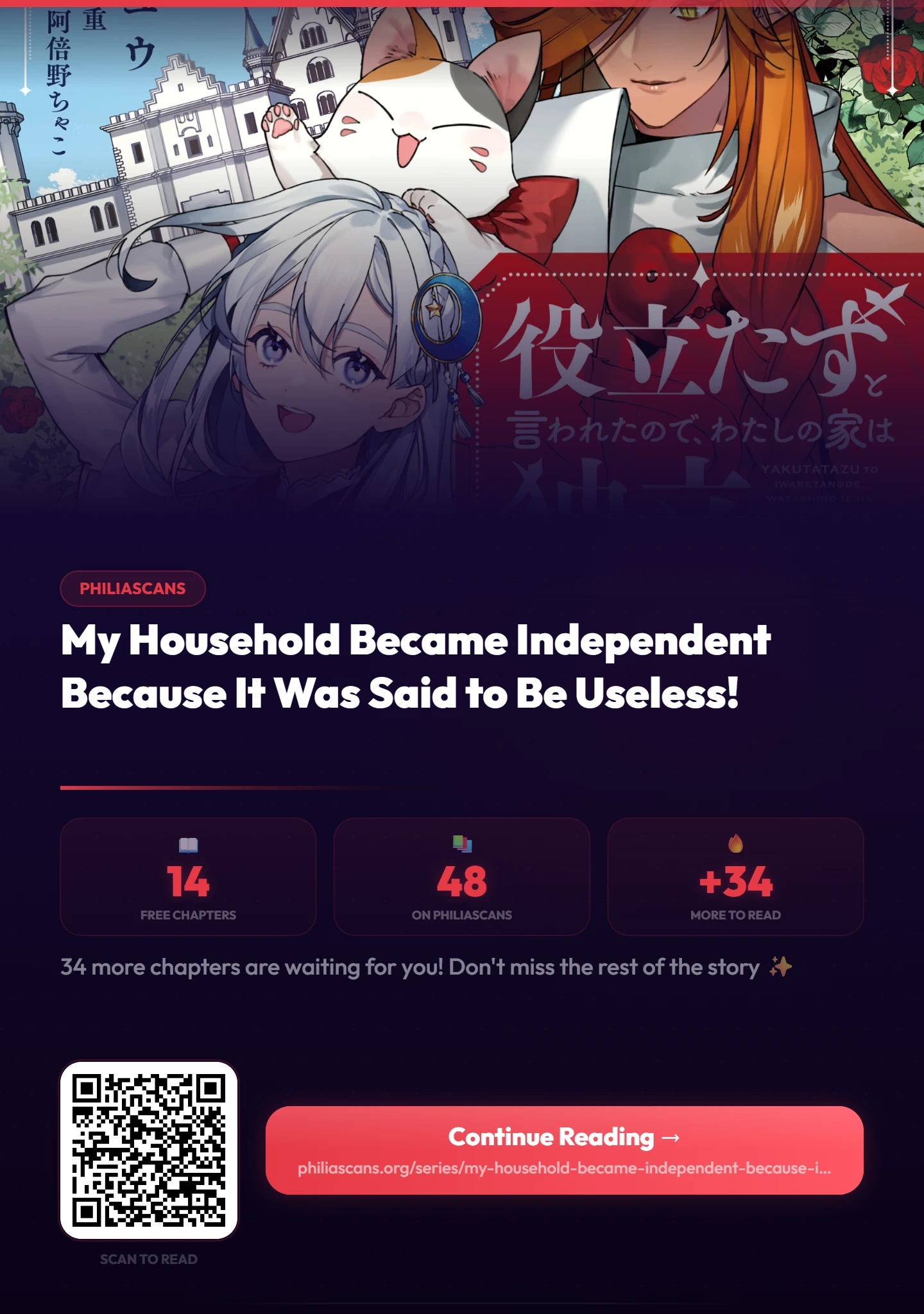 My household became independent because it was said to be useless! Chapter 14 - page 2