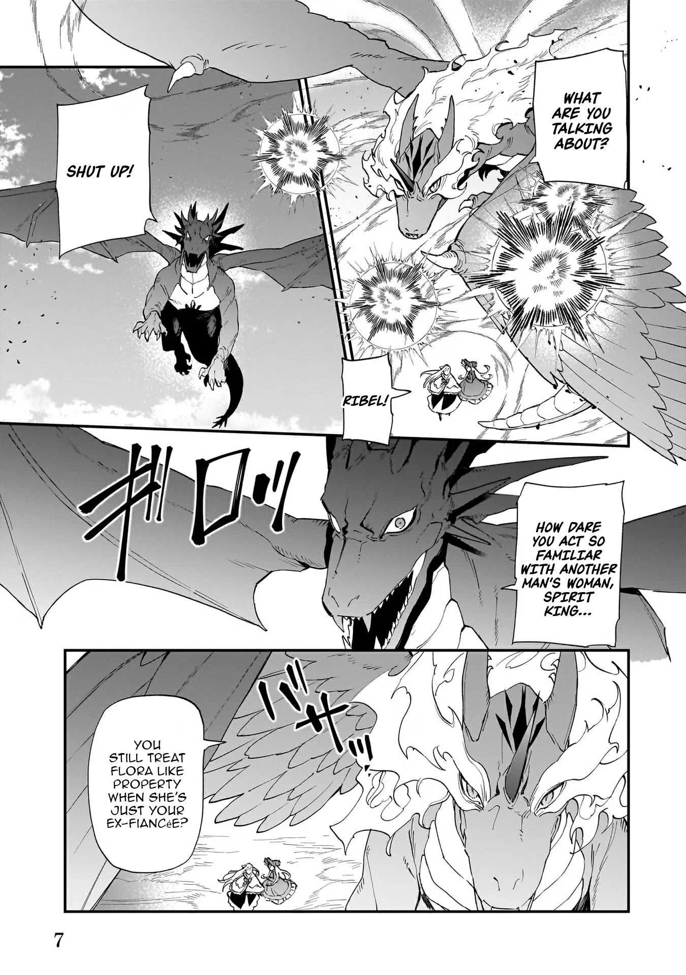 My household became independent because it was said to be useless! Chapter 14 - page 7