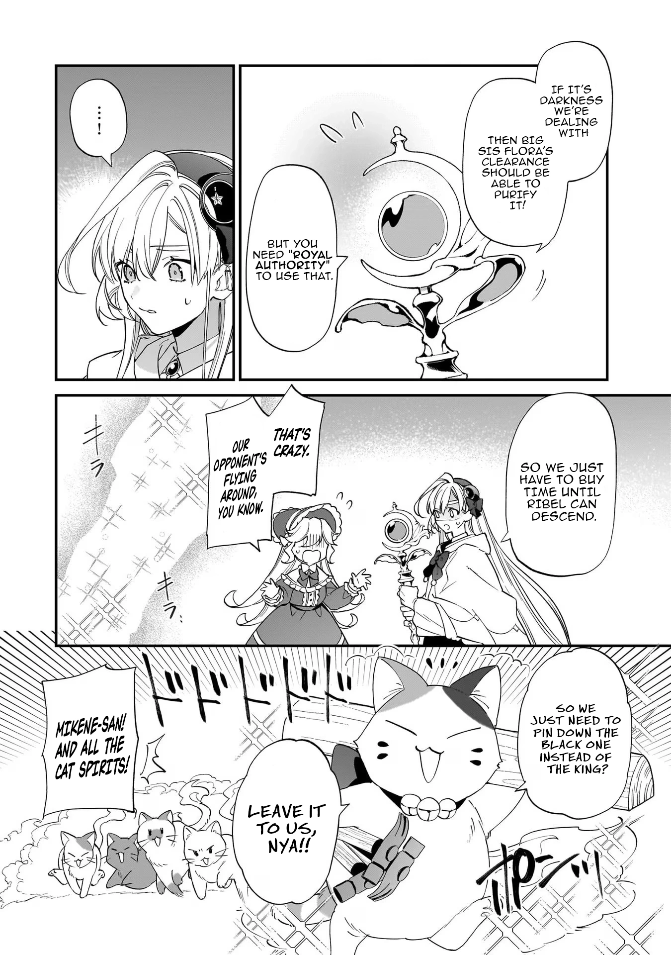 My household became independent because it was said to be useless! Chapter 15 - page 10