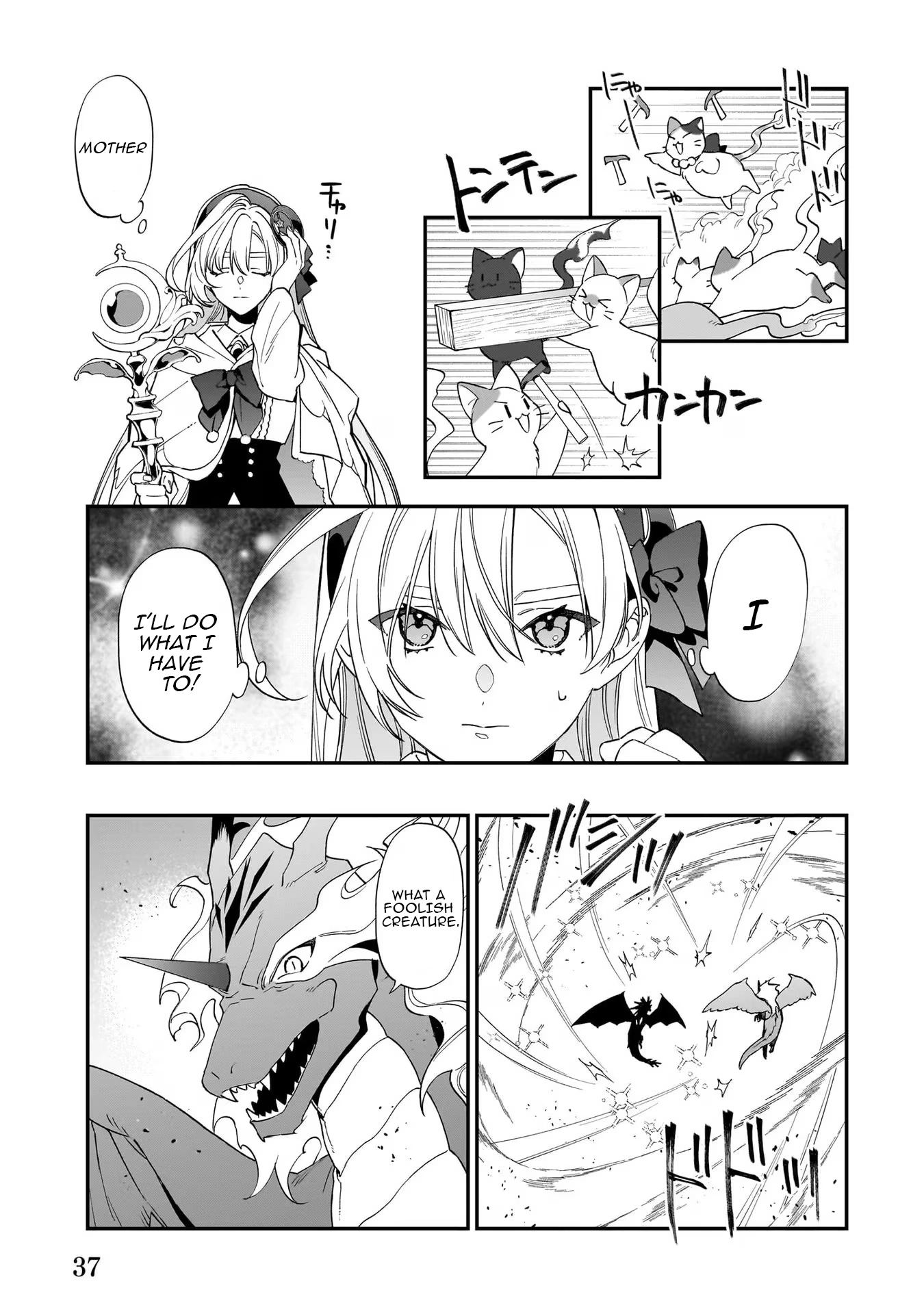 My household became independent because it was said to be useless! Chapter 15 - page 11