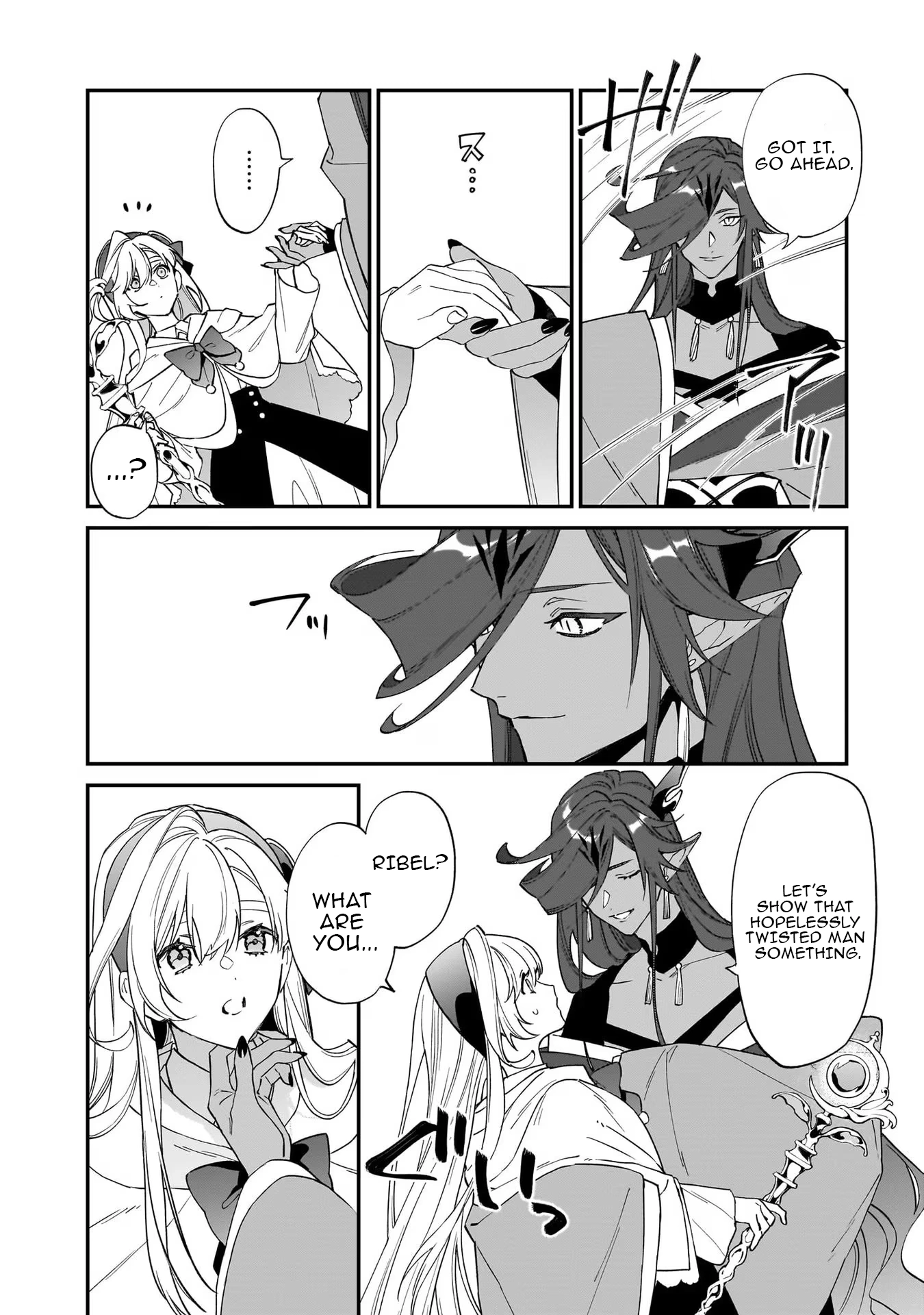 My household became independent because it was said to be useless! Chapter 15 - page 15