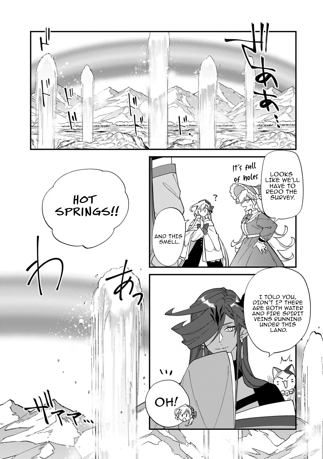 My household became independent because it was said to be useless! Chapter 15 - page 22