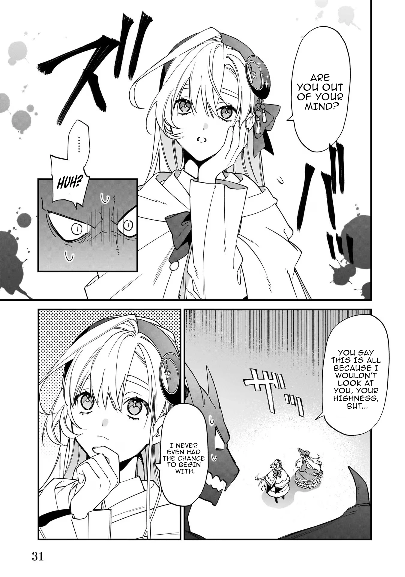 My household became independent because it was said to be useless! Chapter 15 - page 5