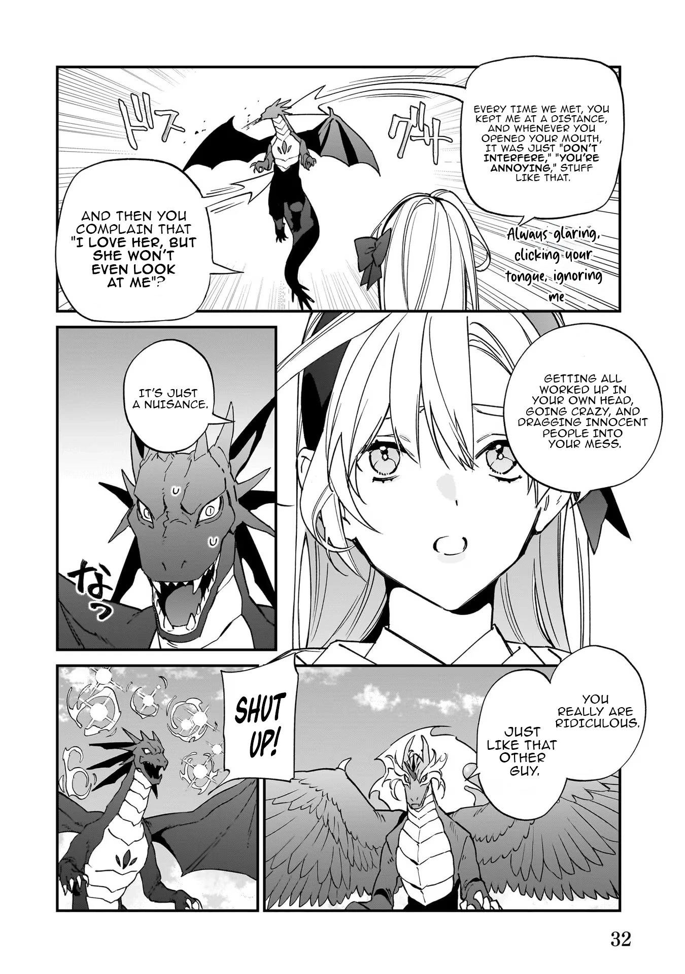 My household became independent because it was said to be useless! Chapter 15 - page 6