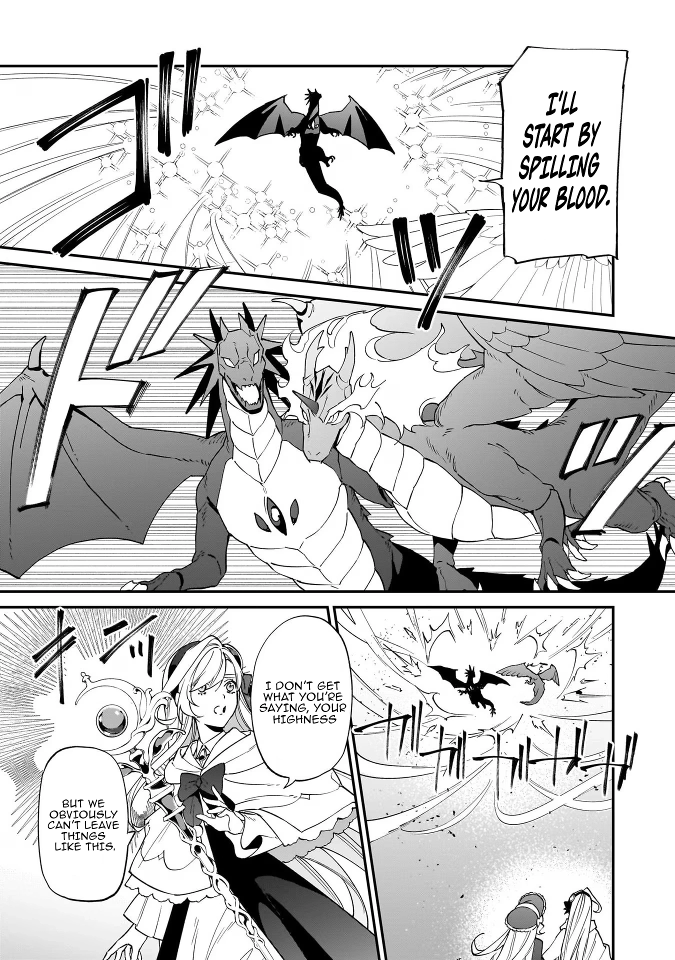 My household became independent because it was said to be useless! Chapter 15 - page 7