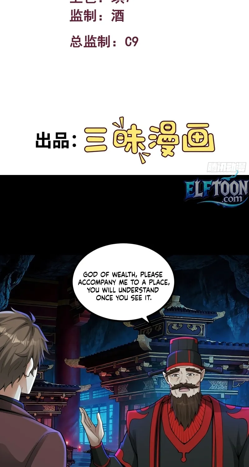 I’m the King of Wealth in the Three Realms Chapter 16 - page 3