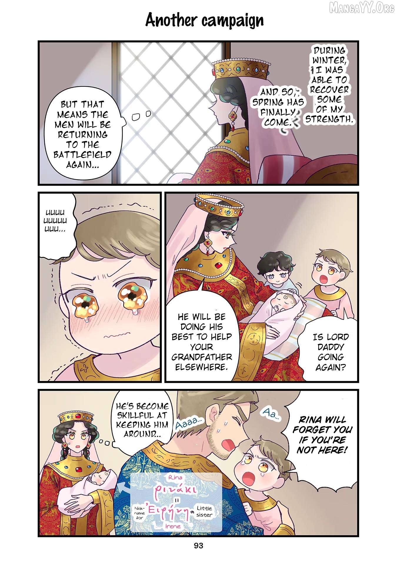 Anna Komnene Chapter 27 - page 5