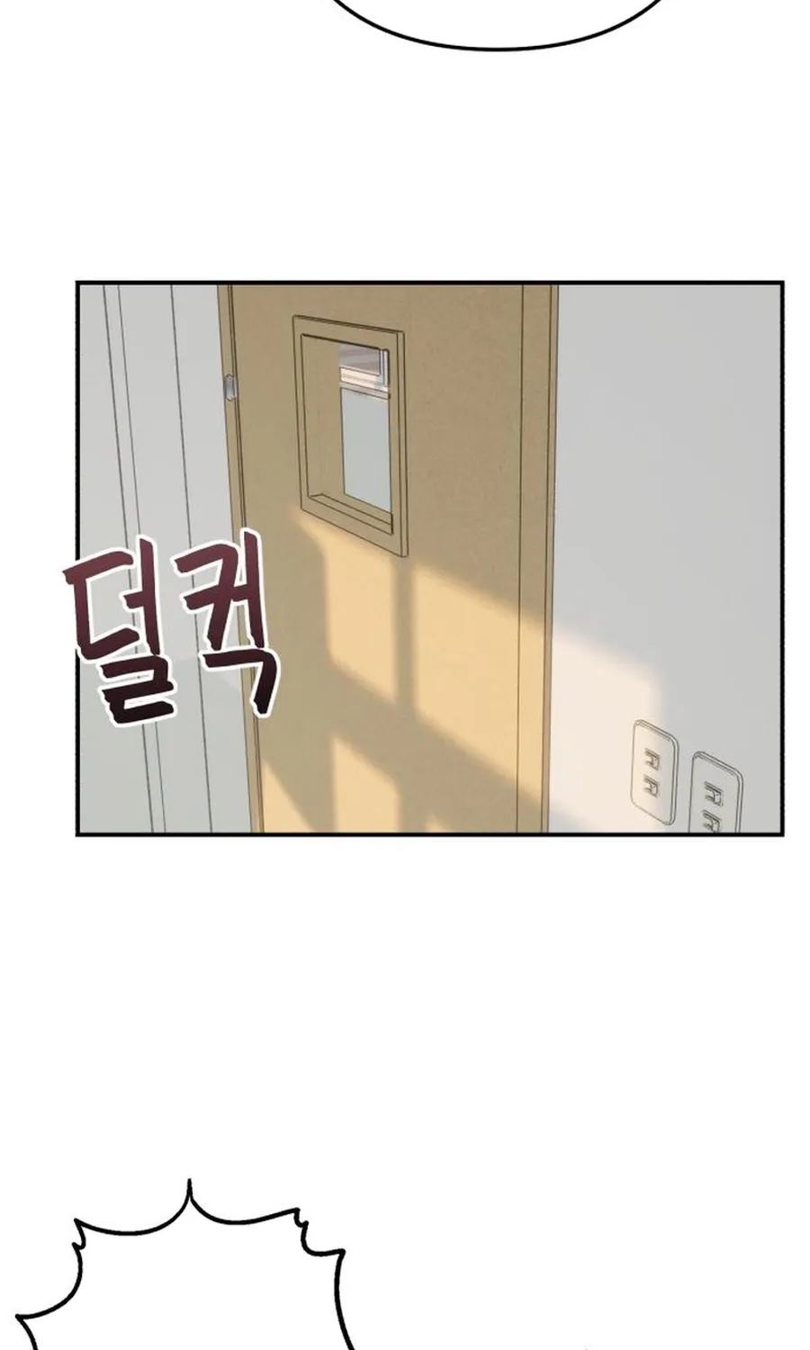 Operation: Heartbeat Chapter 18 - page 12