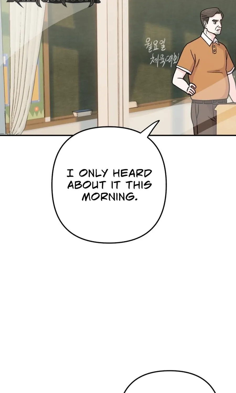 Operation: Heartbeat Chapter 18 - page 7