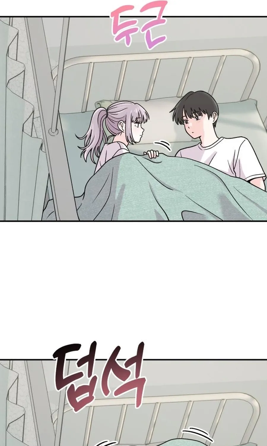 Operation: Heartbeat Chapter 19 - page 71
