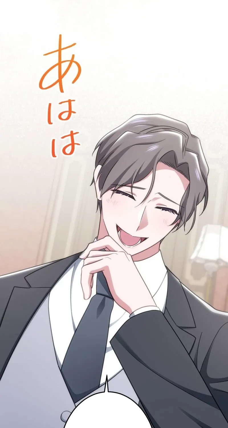 The Unfortunate Aristocratic Lady Turns Back Time and Rises Again Chapter 17 - page 16