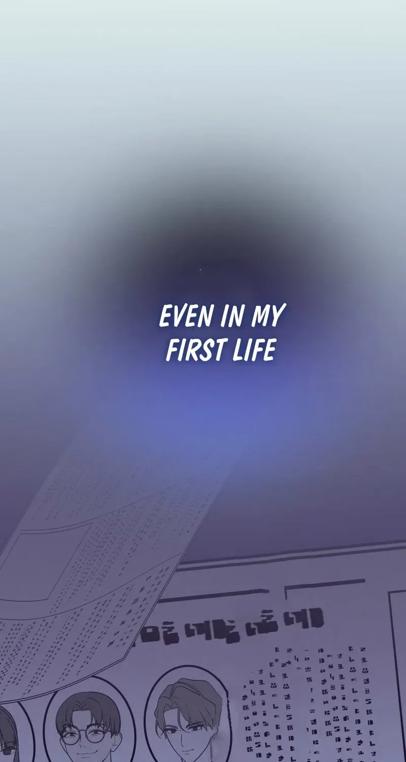 The Unfortunate Aristocratic Lady Turns Back Time and Rises Again Chapter 18 - page 19